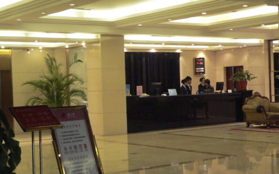 Peng Tian Ge Hotel